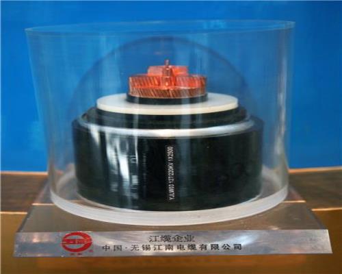 110/220KV超高壓電纜